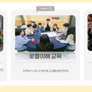 노마드에이치알