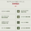 금호어울림 이미지