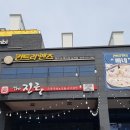 더진국&컨트리맨즈 이미지