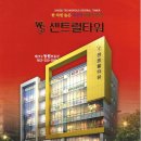 테크노 동원공인중개사사무소