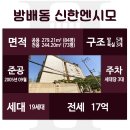 방배로32길 67-10 이미지