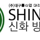 수강먹쇠마당 이미지