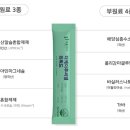 동암조은약국 이미지