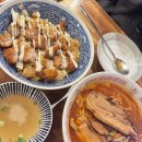 미소네식당 | 아이랑 함께 우리동네 맛집 | 은평구 응암동 미소네 식당