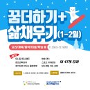 꼼지락발전소 이미지