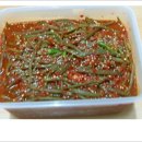 여 울 집