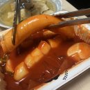 우리할매떡볶이송천점 | 전주 송천동 긴 가래떡 떡볶이 ‘우리할매떡볶이’