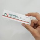동묘호약국 이미지