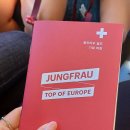 동신슈퍼 | 융프라우 VIP패스 할인 가격 총 정리 스위스 여행 준비물 꿀팁