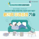J1128 이미지