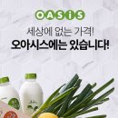 오아시스옷수선 - 화성시 동탄순환대로 127-17 | 오아시스옷수선