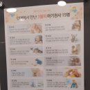 정자한의원 이미지