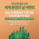 에코트루플러스 이미지