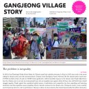 [공지] 2022년 9-11 월 강정영자신문 Gangjeong Village Story: Sept. to Nov. 2022 이미지