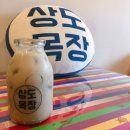 도희목장 | 숭실대 이시언 카페 상도목장! 대배우님 이시언이랑 도희 실물 영접했어요~~