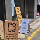 루시카토베이크카페NC백화점 | 대전 신상카페 포우드 후기_아몬드초코쿠키 추천