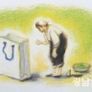 [2022 광남일보 신춘문예 소설부문 당선작] 고성혁 이미지