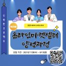 온라인에서 판매해보시면 어떨까요?