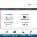 진천중장비운전학원