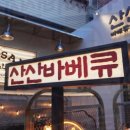 치킨176 - 창원시 마산회원구 | 치킨176