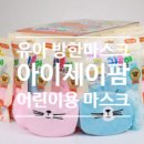 아이제이팜 이미지