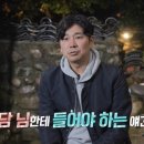 미스터멍