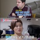 &#39;동상이몽2&#39; 김혜선, &#34;아이 갖고 싶다&#34; VS 스테판, &#34;아이 원하지 않아&#34;…&#39;2세 계획&#39;에 갈등 이미지