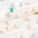 태림부동산공인중개사사무소 이미지