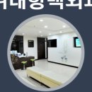 위대항맥외과의원 이미지