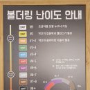 (주)더클라임