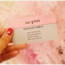 네일꽃이피다