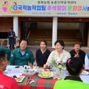 봉화축산 이미지