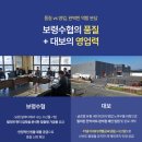 (주)수협유통 바다마트 이미지