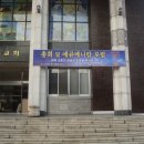 대구기독교교회협의회 총회 및 교회와 사회 포럼 이미지