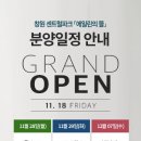 뜰11