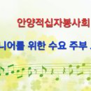 신바람 노래교실 이미지