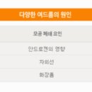 맑은의원 - 성북구 돌곶이로 174-1 | 맑은의원