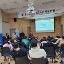 충청북도 국제교육원 북부분원