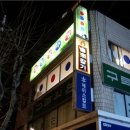 코빌당구장 이미지