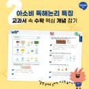아소비 - 수원시 영통구 봉영로1517번길 30 | 아소비