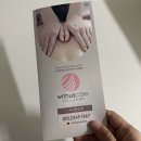 서산 출장 산후마사지 추천 위더스산후케어 내돈내산 후기