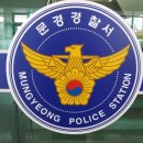 문경(창원) 이미지