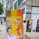 명랑시대쌀핫도그화정