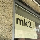 mk2 서울 서촌 느좋 카페 그라니따 내돈내산 후기