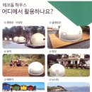(주)베스트 이엔지 이미지