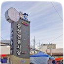 의사로43번길 이미지