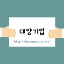 대양태양광발전소 이미지