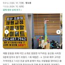 조아짐 휘트니스 이미지