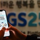 만세편의점 이미지