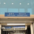 163 | 티웨이항공 TW163 &lt;비즈니스 업그레이드&gt; 솔직후기: 인천 - 싱가포르